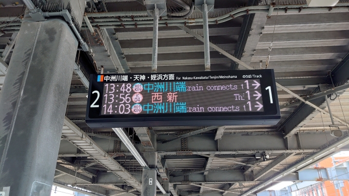 鉄道乗車記録の写真:駅舎・駅施設、様子(2)        