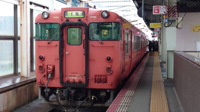 鉄道乗車記録の写真:乗車した列車(外観)(5)        