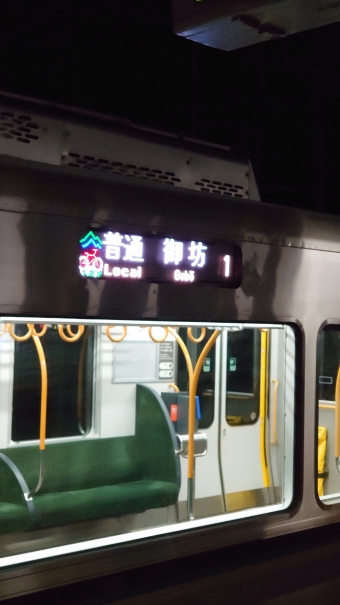 紀伊田辺駅から新宮駅の乗車記録(乗りつぶし)写真