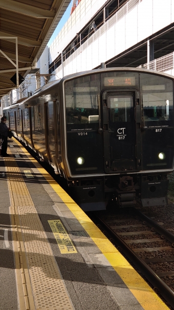 鹿児島中央駅から宮崎駅の乗車記録(乗りつぶし)写真