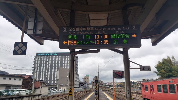 鉄レコ写真:駅舎・駅施設、様子