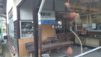 備後矢野 写真:駅舎・駅施設、様子