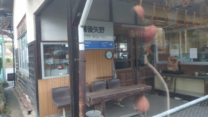 広島県 写真:駅舎・駅施設、様子