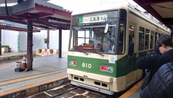 広島駅停留場から広島港（宇品）停留場の乗車記録(乗りつぶし)写真