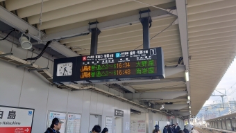 新白島駅から宮島口駅の乗車記録(乗りつぶし)写真