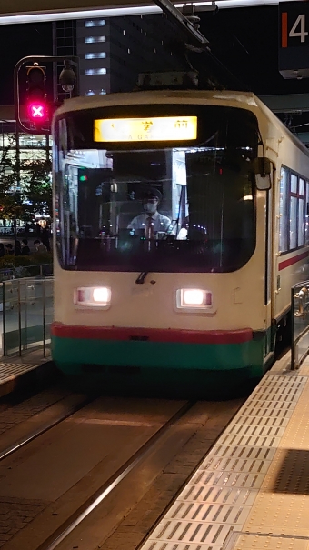富山駅停留場から富山大学前停留場の乗車記録(乗りつぶし)写真