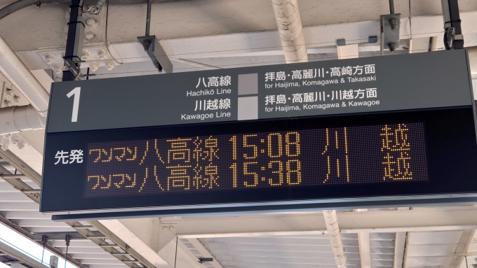 鉄道乗車記録の写真:駅舎・駅施設、様子(1)          