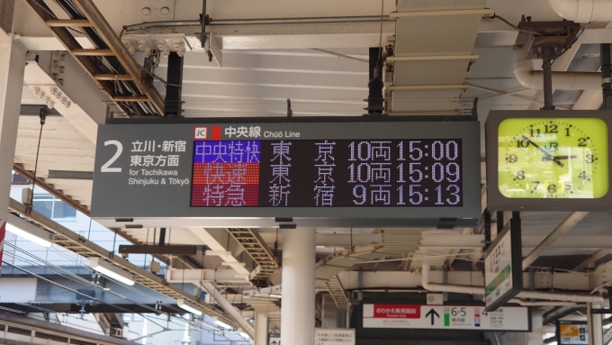 鉄道乗車記録の写真:駅舎・駅施設、様子(2)        