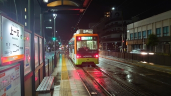 松山市駅前停留場から上一万停留場の乗車記録(乗りつぶし)写真