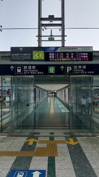 仙台空港駅から仙台駅の乗車記録(乗りつぶし)写真