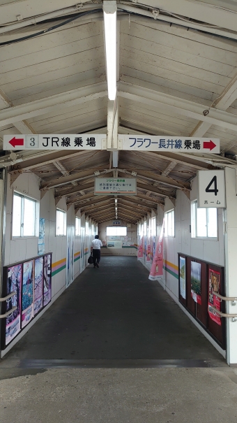 赤湯駅から荒砥駅の乗車記録(乗りつぶし)写真