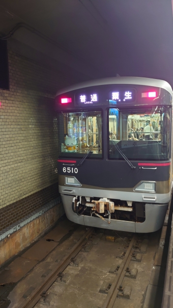 新開地駅から粟生駅の乗車記録(乗りつぶし)写真