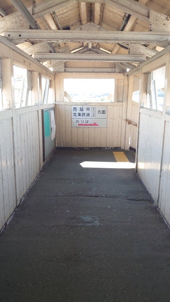 粟生駅から北条町駅の乗車記録(乗りつぶし)写真