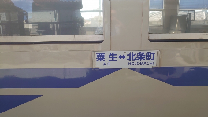 鉄道乗車記録の写真:乗車した列車(外観)(5)        