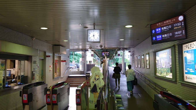 鉄道乗車記録の写真:駅舎・駅施設、様子(4)        