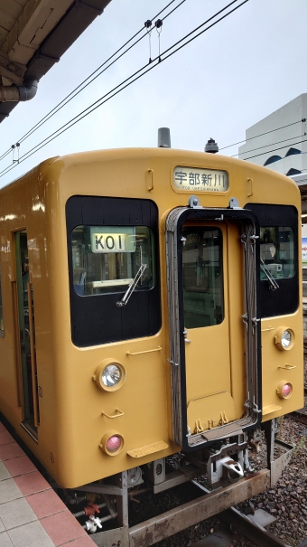 下関駅から居能駅の乗車記録(乗りつぶし)写真