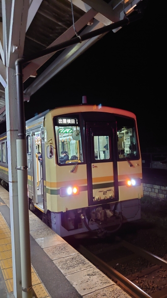宍道駅から木次駅の乗車記録(乗りつぶし)写真