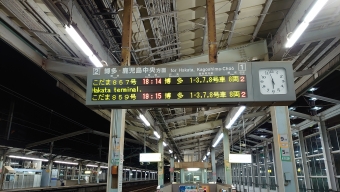 新下関駅から小倉駅の乗車記録(乗りつぶし)写真