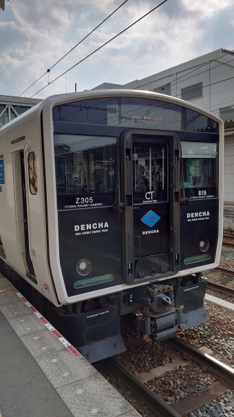 香椎駅から和白駅の乗車記録(乗りつぶし)写真