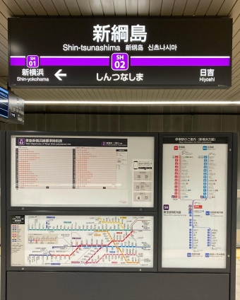 新綱島駅から綱島駅の乗車記録(乗りつぶし)写真
