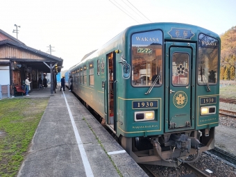 若桜駅から郡家駅の乗車記録(乗りつぶし)写真