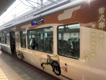京都駅から相生駅の乗車記録(乗りつぶし)写真
