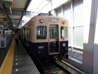 芦屋駅から西宮駅の乗車記録(乗りつぶし)写真