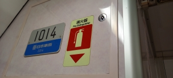 新橋駅から表参道駅:鉄道乗車記録の写真