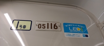 阿佐ケ谷駅から中野駅の乗車記録(乗りつぶし)写真