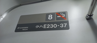 東京駅から新木場駅:鉄道乗車記録の写真