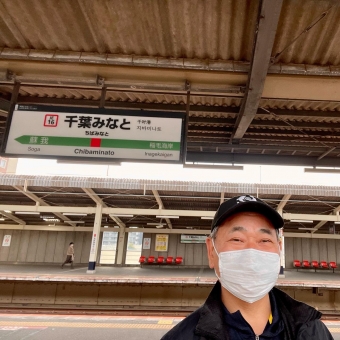 東京駅から千葉みなと駅:鉄道乗車記録の写真