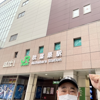 秋葉原駅から鶴見駅:鉄道乗車記録の写真