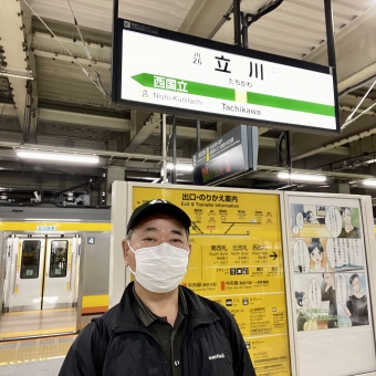 川崎駅から立川駅の乗車記録(乗りつぶし)写真