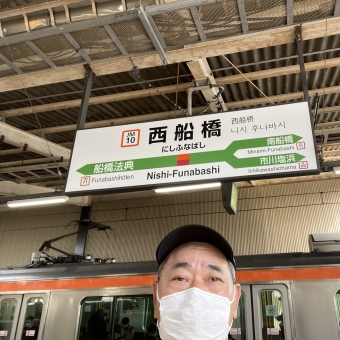 府中本町駅から西船橋駅:鉄道乗車記録の写真