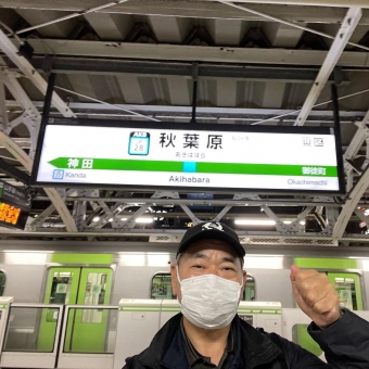 南浦和駅から秋葉原駅:鉄道乗車記録の写真