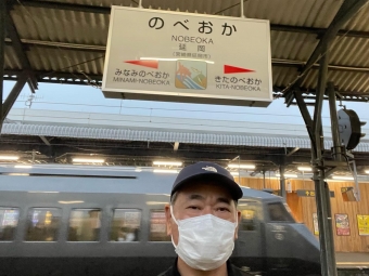 宮崎空港駅から延岡駅の乗車記録(乗りつぶし)写真