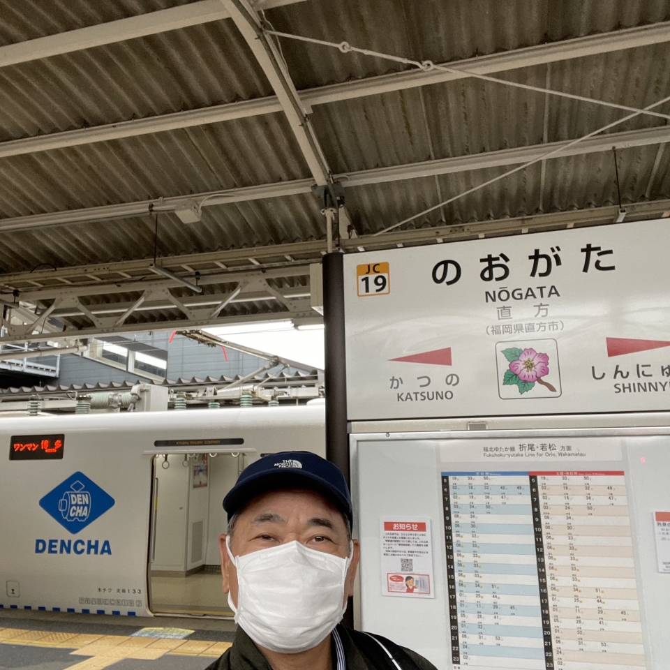 鉄道乗車記録「若松駅から直方駅」駅名看板の写真(1) by RTファン 撮影日時:2022年04月14日
