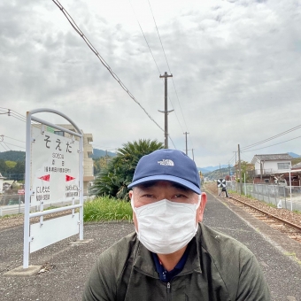 夜明駅から添田駅の乗車記録(乗りつぶし)写真