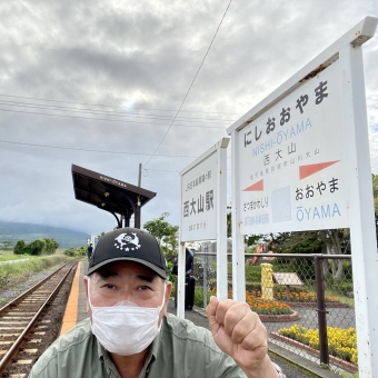 枕崎駅から西大山駅の乗車記録(乗りつぶし)写真