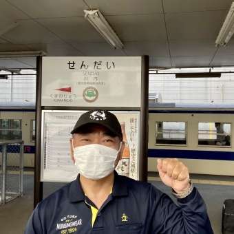 伊集院駅から川内駅の乗車記録(乗りつぶし)写真