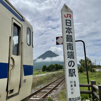 西大山駅から開聞駅の乗車記録(乗りつぶし)写真