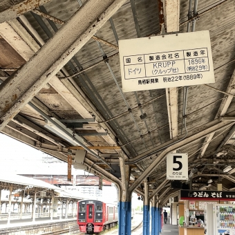 久留米駅から鳥栖駅の乗車記録(乗りつぶし)写真