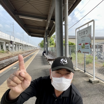 佐世保駅から竹松駅の乗車記録(乗りつぶし)写真
