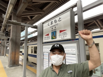 鳥栖駅から熊本駅の乗車記録(乗りつぶし)写真