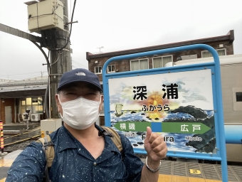 弘前駅から深浦駅の乗車記録(乗りつぶし)写真
