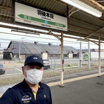 羽後本荘駅から酒田駅の乗車記録(乗りつぶし)写真