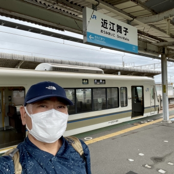 山科駅から近江舞子駅の乗車記録(乗りつぶし)写真