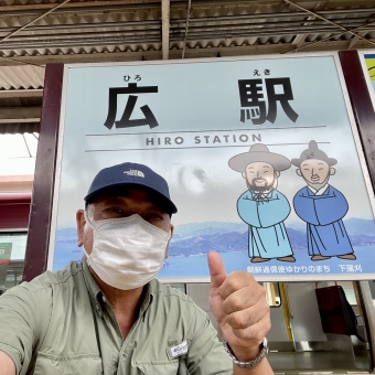 三原駅から広駅:鉄道乗車記録の写真