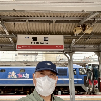 海田市駅から岩国駅:鉄道乗車記録の写真