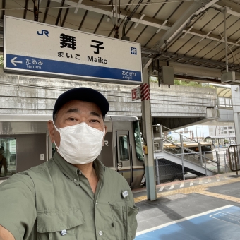 西明石駅から舞子駅の乗車記録(乗りつぶし)写真
